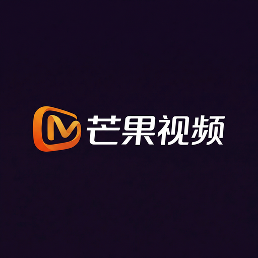 芒果视频